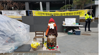 Seoul Memorial